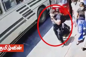 தற்கொலை செய்வதற்கு முதல் நாள் வங்கியில் பணத்தை பெறுவதற்கான விண்ணப்பத்தை உறுதிப்படுத்திய சந்தேகநபர்