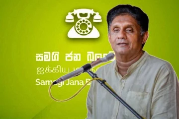 220 இலட்சம் மக்களினதும் உரிமைகள் பாதுகாக்கப்படும் யுகத்தை உருவாக்குவோம்: எதிர்க்கட்சித் தலைவர் பகிரங்கம்