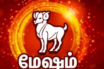 மேஷ ராசியில் உருவாகும் யோகம்! எந்த எந்த ராசிகள் நற்பலனை அடைவார்கள்?