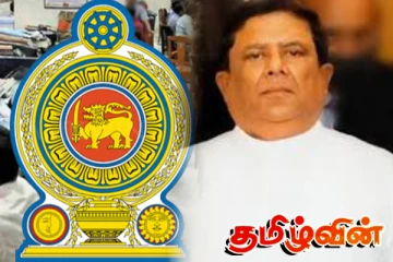 அரச ஊழியர்களுக்கு சிறப்பு கொடுப்பனவைக் கோரும் ஐக்கிய தேசியக்கட்சி