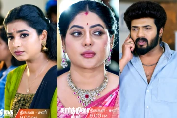 கனடாவுக்கு கிளம்பும் ரேவதி... சாமுண்டீஸ்வரியின் சதிவலையில் சிக்குகிறாரா? - கார்த்திகை தீபம் இன்றைய எபிசோட் அப்டேட்!