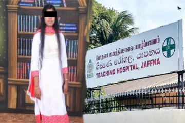 யாழ் பல்கலை மாணவியின் மரணத்தில் சந்தேகம்: உறவினர்கள் முறைப்பாடு