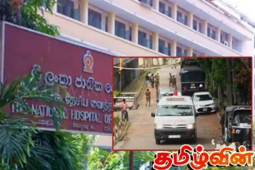 முன்னாள் ஜனாதிபதி ரணில் அவசர சிகிச்சை பிரிவில் அனுமதி!