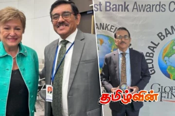மத்திய வங்கியின் ஆளுநருக்கு அமெரிக்காவில் சிறப்பு விருது