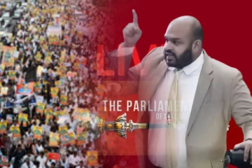 தமிழர்களின் பலம் இது தான்! இலங்கையை மாற்றிக் காட்டவும் முடியும் - நாடாளுமன்றில் முழங்கிய சாணக்கியன்