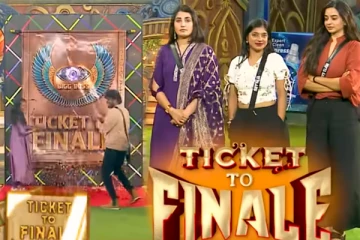 Bigg Boss: ஆரம்பமாகியது டிக்கெட் டூ பினாலே டாஸ்க்... முதல் டாஸ்கில் வெற்றி பெற்றது யார்?
