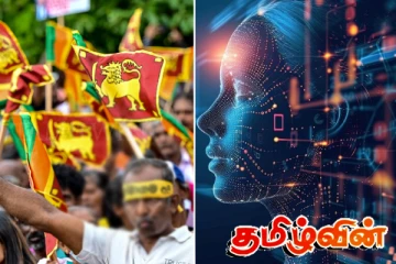 இலங்கையின் AI தொழில்நுட்பத்தில் புதிய பரிணாமம் : 6 மாதங்களில் பொதுமக்கள் பயன்பாட்டிற்கு வரவுள்ள திட்டம்