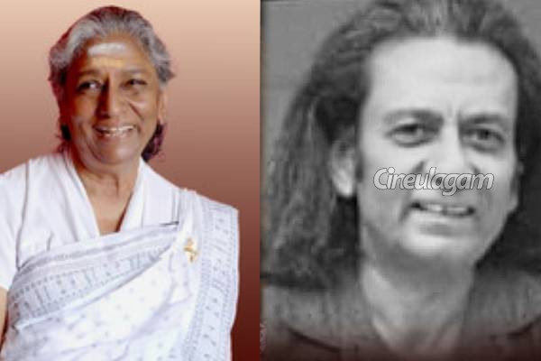 பிரபல பாடகி ஜானகி அம்மாள் வீட்டில் ஏற்பட்ட சோகம்... கடும் துக்கத்தில் குடும்பம் | Popular Singer Janaki Son Murali Died பிரபல பாடகி ஜானகி அம்மாள் வீட்டில் ஏற்பட்ட சோகம்... கடும் துக்கத்தில் குடும்பம் | Popular Singer Janaki Son Murali Died