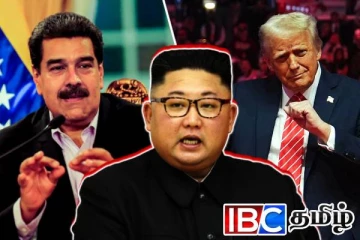 சர்வதேச சட்டங்களை மீறிய அமெரிக்கா...! வெனிசுலா விவகாரத்தில் கொதித்தெழுந்த வடகொரியா