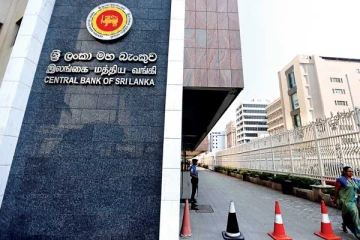 இலங்கையின் மத்திய வங்கியின் வெளிநாட்டு கையிருப்புக்கு மேலும் ஒரு அடி