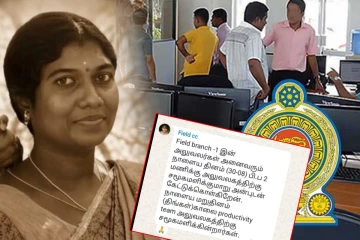 யாழில் விடுமுறை நாளில் பணிக்கு அழைக்கப்பட்ட பெண் அரச அதிகாரி பரிதாப மரணம்