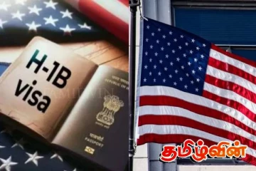 இலங்கையர்களுக்கான அமெரிக்க விசா குறித்து முக்கிய அறிவிப்பு