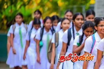 பாடசாலைகள் இன்று முதல் மீள ஆரம்பம்