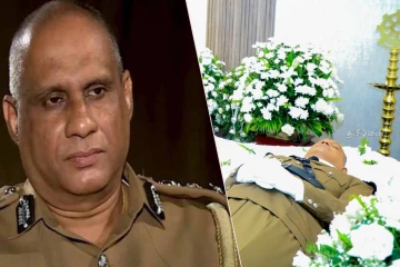 முன்னாள் பொலிஸ்மா அதிபரின் மர்மமான மரணம்! சடலம் பொலிஸ் மரியாதையுடன் நல்லடக்கம்