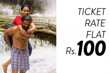 100/- விலையில் தரமான சினிமா அனுபவம்