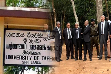 நீதிபதி ரீ.சரவணராஜா மீளவும் பதவி திரும்ப அரசு வழிவகுக்க வேண்டும்: யாழ்.பல்கலைக்கழக ஆசிரியர் சங்கம் கோரிக்கை