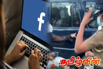 இளம் யுவதியின் மோசமான செயல் அம்பலம்