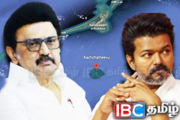 ஸ்டாலினுக்கும் விஜய்க்கும் எதிராக யாழில் விரைவில் போராட்டம்: எச்சரிக்கும் மீனவ சமூகம்!