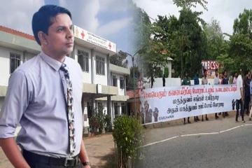 சாவகச்சேரி ஆதார வைத்தியசாலையும் சர்ச்சைகளின் பின்னணியும்! பாகம் - 02