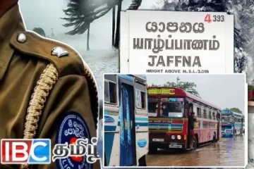 வெள்ளத்தில் மூழ்கிய ஏ9 வீதி - வெளியான முக்கிய அறிவிப்பு