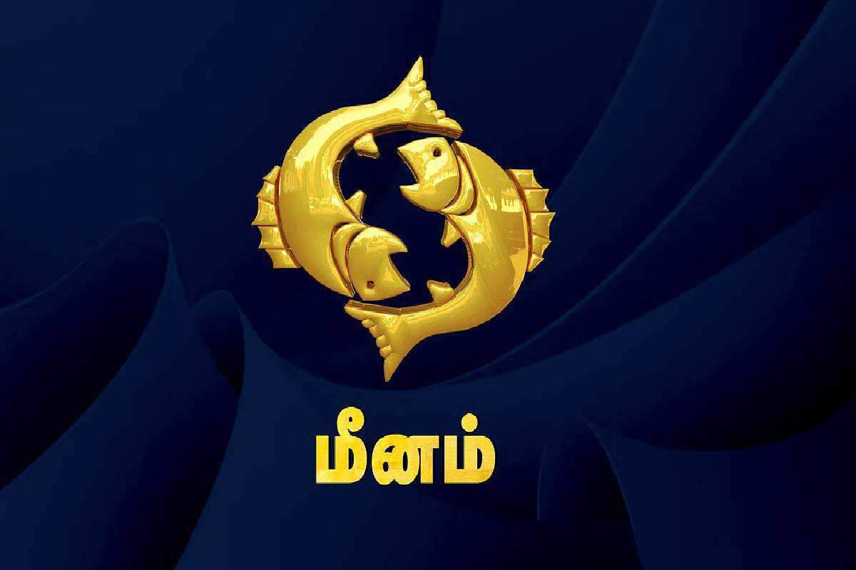 100 ஆண்டுகளின் பின் மீனத்தில் இணையும் 4 கிரகங்கள்... இந்த ராசிகளுக்கு பேரதிஷ்டம் உறுதி | Chaturgrahi Yoga 2026 Who Get Huge Financial Luck 100 ஆண்டுகளின் பின் மீனத்தில் இணையும் 4 கிரகங்கள்... இந்த ராசிகளுக்கு பேரதிஷ்டம் உறுதி | Chaturgrahi Yoga 2026 Who Get Huge Financial Luck