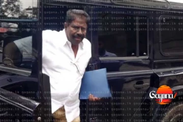 විජිත් විජයමුණි FCIDයට