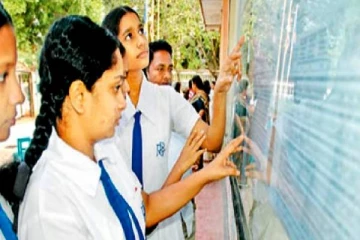 க.பொ.த உயர்தரப் பரீட்சையில் சித்தி பெற்ற மாணவர்களுக்கு முக்கிய அறிவித்தல்