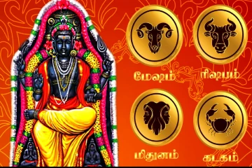 Daily Rasipalan: 2025 வரப்போகும் குரு பெயர்ச்சி- ராஜ வாழ்க்கை வாழப்போகும் 3 ராசிகள்