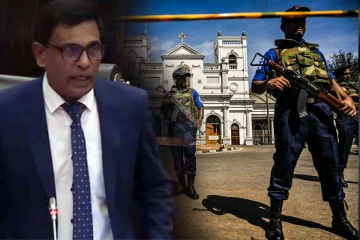 ஈஸ்டர் தாக்குதல் தொடர்பில் பொதுமக்கள் பாதுகாப்பு அமைச்சரின் அறிவிப்பு