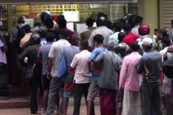 79வது இடத்திற்கு தள்ளப்பட்ட இலங்கை! | Sri Lanka Was Pushed To The 79Th Place