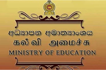 ගුරු මාරුවීම් සහ ගුරු අනියුක්ත කිරීම් ගැන ගත් අලුත්ම තීරණය.