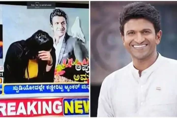 நடிகர் புனித் ராஜ்குமாரின் மரண செய்தியை கேட்டு நேரலையில் கதறி அழுத செய்தி வாசிப்பாளர்! வைரலாகும் வீடியோ