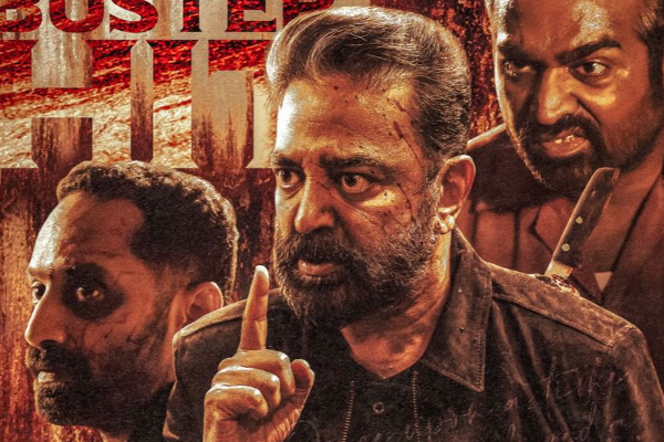 விஜய் கோட்டையில் இப்போது கமல்ஹாசன் கொடி.. சாதனைகளை தகர்த்த விக்ரம் படம் | Vikram Beats Vijay Records In Kerala