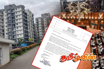 எம்பிக்களுக்கு இரட்டை சலுகையா..! சபையில் அம்பலமான உண்மை