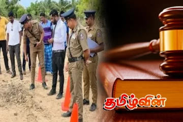 சம்பூரில் மனித எச்சங்கள்.. நீதிமன்றம் பிறப்பித்துள்ள உத்தரவு