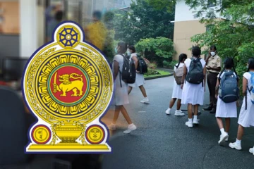 நாட்டின் எதிர்காலம் குறித்து நாடளாவிய ரீதியில் நடத்தப்படவுள்ள கட்டுரைப் போட்டி