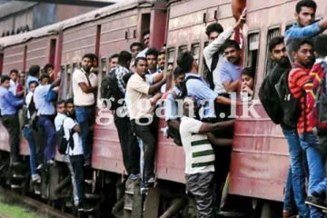 දුම්රිය දෙපාර්තමේන්තුවෙන් මගීන්ට දැනුම්දීමක්.