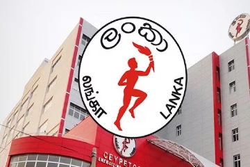 எரிபொருள் கூட்டுத்தாபனத்தில் தீ விபத்து