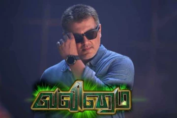 வலிமை படத்தின் Exclusive புதிய போட்டோஸ்! ரசிகர்களிடையே செம வைரல்..