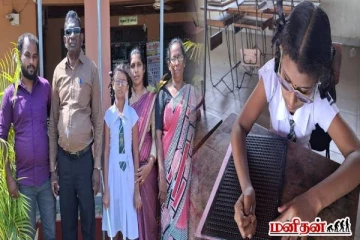 இலங்கையில் பார்வை இழந்த மாணவி செய்த சாதனை!