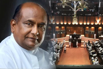 சபாநாயகருக்கு எதிரான நம்பிக்கையில்லா பிரேரணை தோல்வி