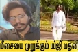 பப்ஜி மதன் விடுதலை... உடல் மெலிந்த படி சிறையிலிருந்து வந்ததும் செய்த முதல் வேலை என்ன தெரியுமா?
