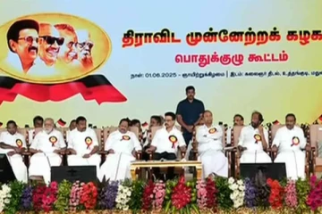 48 ஆண்டுகளுக்கு பின் மதுரையில் திமுக பொதுக்குழு - 2 புதிய அணிகள் உருவாக்கம்