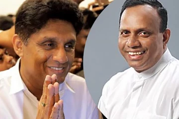 ஐக்கிய மக்கள் சக்தியின் நாடாளுமன்றக் குழுக் கூட்டத்தில் பொதுஜன பெரமுன எம்.பி