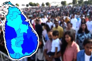 பொது மக்களுக்கு விடுக்கப்பட்டுள்ள எச்சரிக்கை