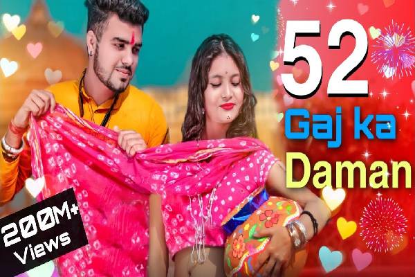 யூடியூபில் அதிக பார்வைகளை பெற்ற டாப் 5 இந்திய பாடல்களில் ஒரு தமிழ் பாடல்! எதுன்னு தெரியுமா? | Which Is The Most Viewed Indian Song On Youtube