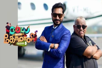 குக் வித் கோமாளி போட்டியாளர்களின் சம்பளம் எவ்வளவு தெரியுமா? முழு லிஸ்ட் இதோ!