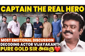 யப்பா என்ன மனுஷன் Sir🔥 Most Emotional Moment with Vijayakanth