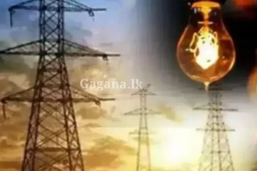 ලංකා විදුලි බල මණ්ඩලයෙන් විශේෂ නිවේදනයක්.. කරන්න යන දෙය මෙන්න.. (PHOTOS)