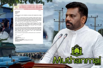 மாளிகைக்காடு ஜனாஸா நலன்புரி சங்கத்தினர் தொடர்பில் முன்வைக்கப்பட்டுள்ள கோரிக்கை